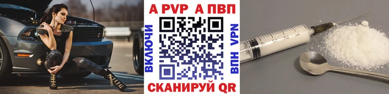 Alpha-PVP СК  Пыталово 