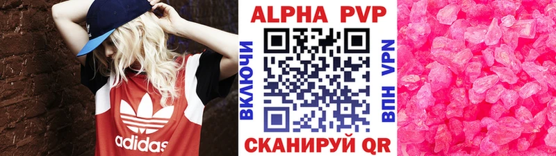 Alfa_PVP крисы CK Пыталово