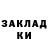 Героин гречка Vitaliy Markvardt