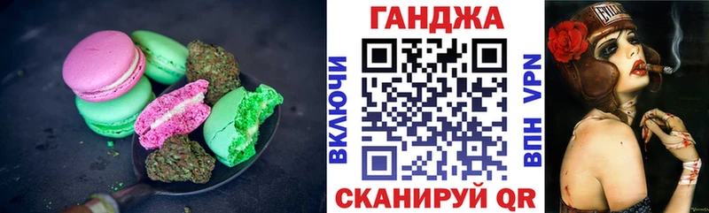 как найти закладки  Пыталово  Canna-Cookies марихуана 