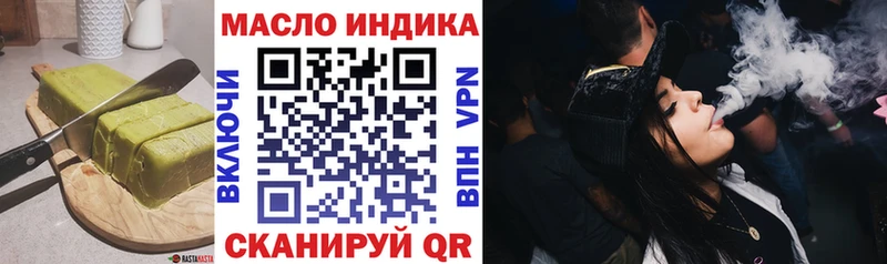 Печенье с ТГК марихуана Пыталово