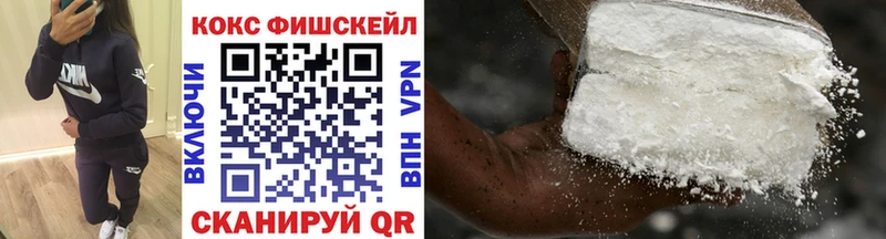 COCAIN Эквадор Пыталово