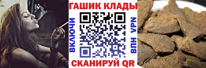 ГАШ Premium  кракен ONION  Пыталово  наркота 
