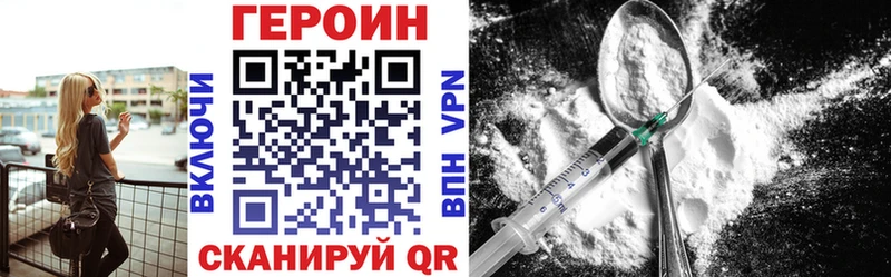 ГЕРОИН VHQ  МЕГА рабочий сайт  Пыталово 