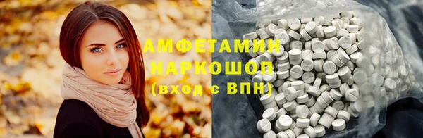 прущая мука Арсеньев