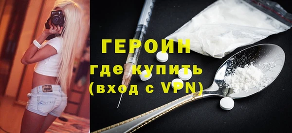 гидра Армянск