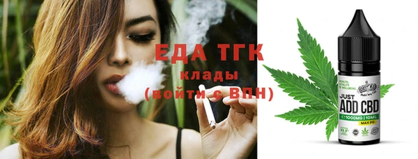 гидра Армянск
