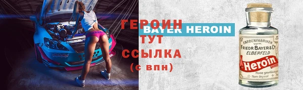 героин Аркадак