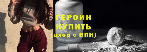 гидра Армянск