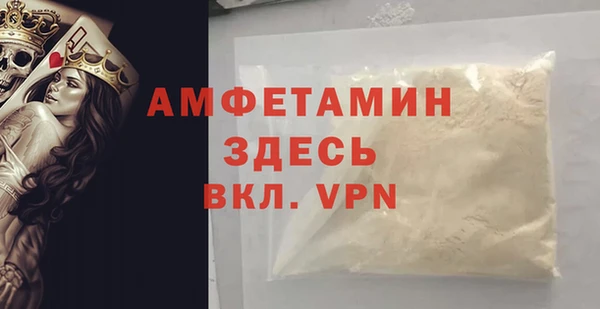экстази Сафоново