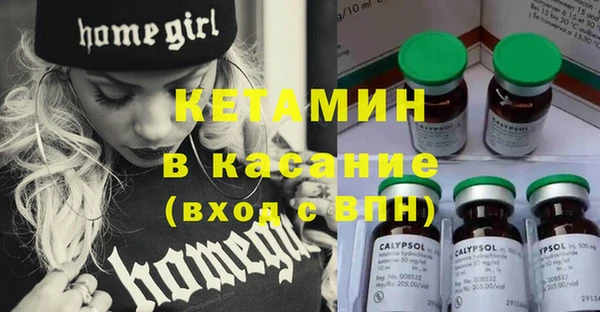 гидра Армянск