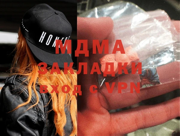 гидра Армянск