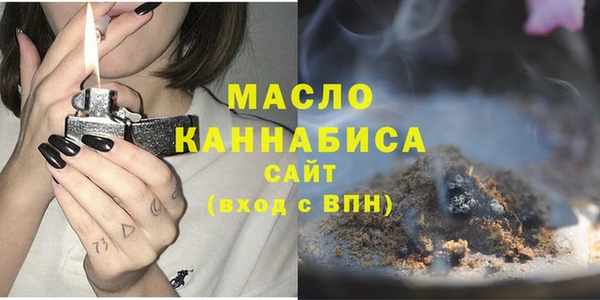 гидра Армянск