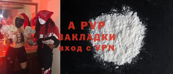 гидра Армянск