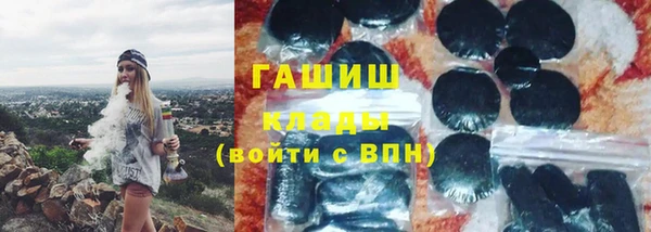 гидра Армянск