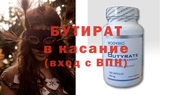 героин Аркадак