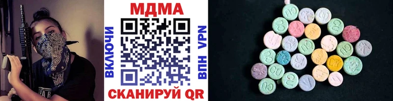 МДМА crystal Пыталово