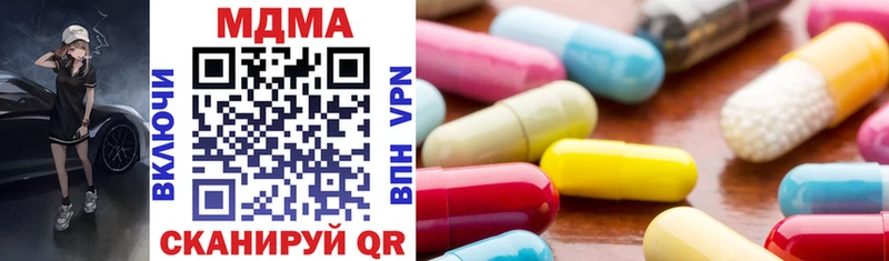 MDMA VHQ  Пыталово 