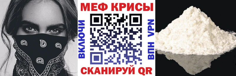 Меф кристаллы  Пыталово 