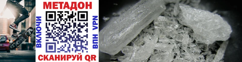 дарк нет какой сайт  Пыталово  Метадон methadone  hydra вход 