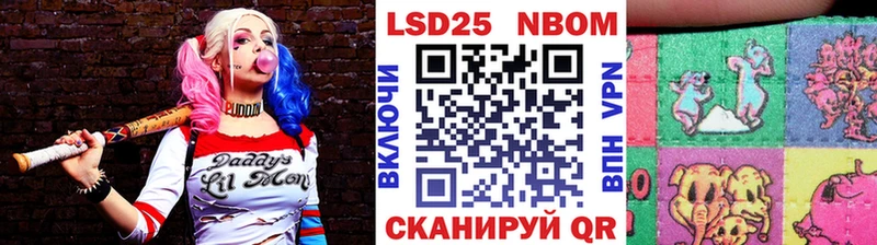 Марки N-bome 1,5мг  купить  сайты  Пыталово 