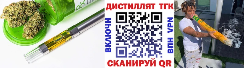 blacksprut как зайти  Пыталово  ТГК Wax 